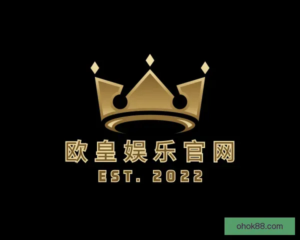关于欧皇娱乐官网